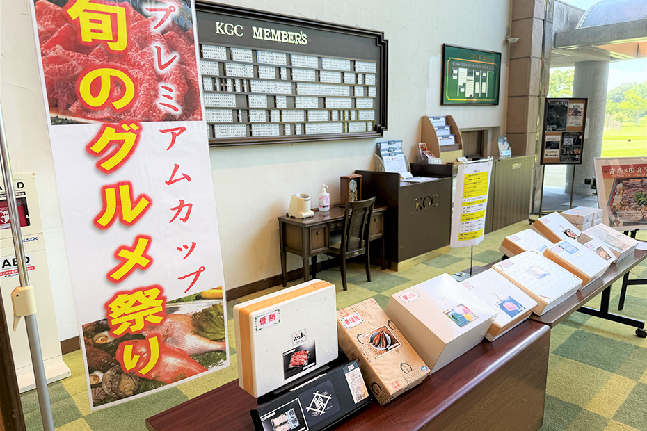 賞品