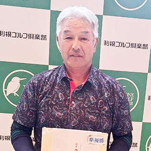 準優勝