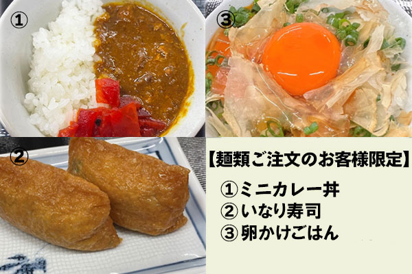 ランチメニュー