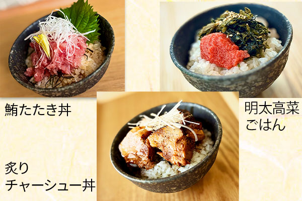 ちょっとイイお供